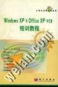 PASCAL语言习题集与上机指导