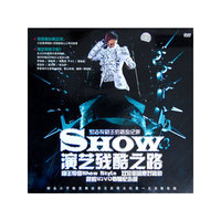 罗志祥 演艺残酷之路(DVD)