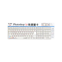 PHOTOSHOP 7.0 快捷键卡