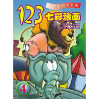 123七彩涂画.4