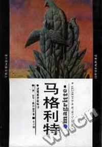 马格利特