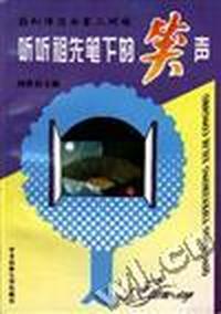 为“美”广而告之