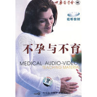 不孕与不育(CD)