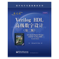 Verilog HDL高级数字设计-第二版-英文版