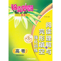 采购成本控制与供应商管理