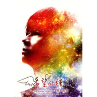 杨培安 希望的种子 CD+DVD(CD)