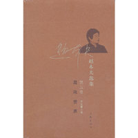 混沌世界：中长篇小说
