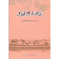上海陈云研究——纪念陈云诞辰106周年