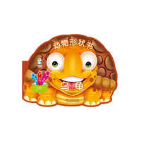 乌龟-动物形象书