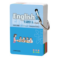 英语(牛津上海版)生词图片卡(学生用)四年级第二学期