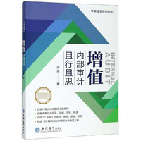 博弈与社会