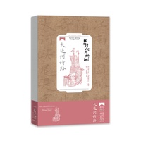 跟着诗词游浙江：大运河诗路