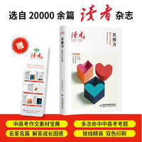 共情力：解忧公主的信