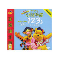 小熊维尼 123's快乐学数数(VCD)