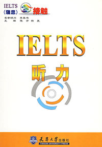 IELTS 听力