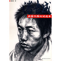 潘吉成素