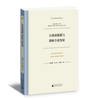 自我效能感与教师专业发展