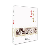 根深方叶茂：唐有祺传