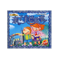 亲子美德故事（附光盘）