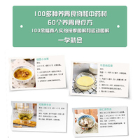 养胃：饮食+治疗+中医调养