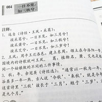 历代诗词名句