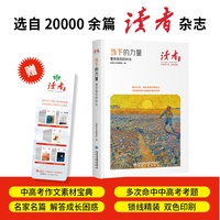 当下的力量：爱你现在的时光