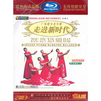 二十五集电视连续剧:追梦英雄(4HDVD)