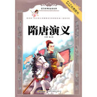 课标-隋唐演义