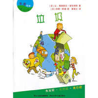我爱地球我行动 垃圾