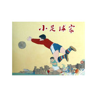 小足球家