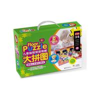 3-8岁-美丽公主梦幻派对-儿童益智双面地板大拼图-48 pieces-(内含示意图)