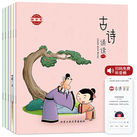半部论语治天下