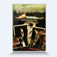 受伤的马（DVD9）