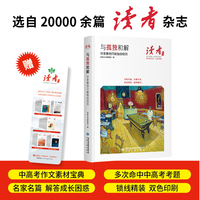 与孤独和解：许多事你只能独自经历