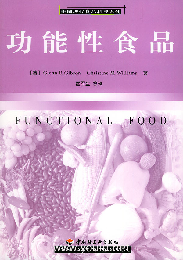 查看大图:功能性食品