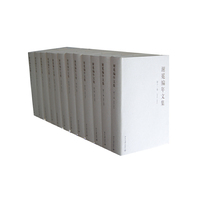 谢冕编年文集（全12卷）