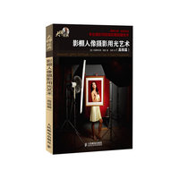 高级篇-影棚人像摄影用光艺术-专业摄影师高级影棚拍摄技术