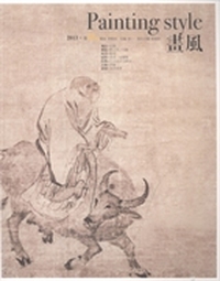画风-2013.卷28