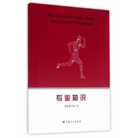 专业知识-2016年版注册电气工程师(供配电)执业资格考试历年真题