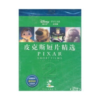 皮克斯短片精选2（蓝光碟 BD）（京东特价专卖）