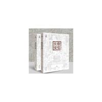 绘忆长安