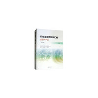 机械基础件标准汇编  紧固件产品(中）（第三版)