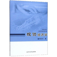 周期：投资机会、风险、态度与市场周期