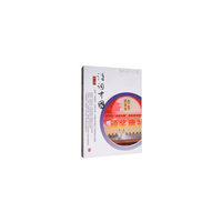 《诗词中国》第八期