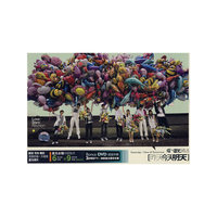 爱/星光精选 昨天今天明天(CD+DVD)