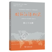 北大社会学刊（第3辑）