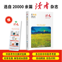 反焦虑：安静的力量