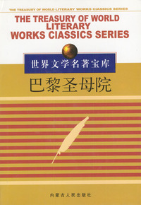 巴黎圣母院(黄)