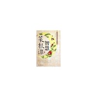 菜根谭的智慧(人情世故的巅峰之道)