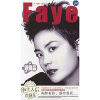 Faye菲卖品 绝代天后珍藏集四碟装(CD)
